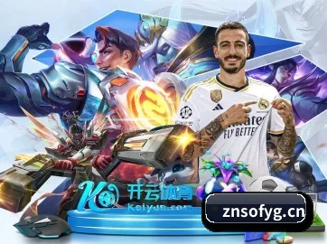 全球化